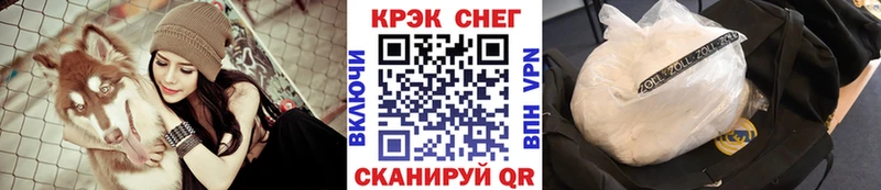 Купить наркоту Чулым Cocaine  Гашиш  ЭКСТАЗИ  Конопля  A-PVP 