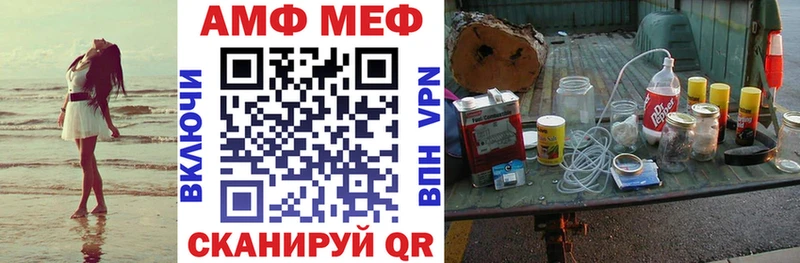 АМФЕТАМИН 98%  KRAKEN ссылка  Чулым 