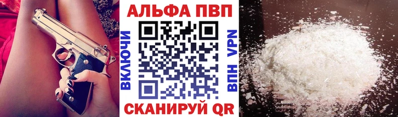 сколько стоит  Чулым  блэк спрут как зайти  Альфа ПВП СК КРИС 