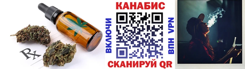 Печенье с ТГК марихуана  Чулым 