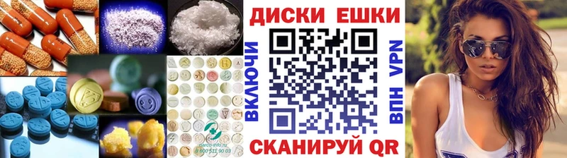 МЕГА как зайти  Чулым  ЭКСТАЗИ таблы 