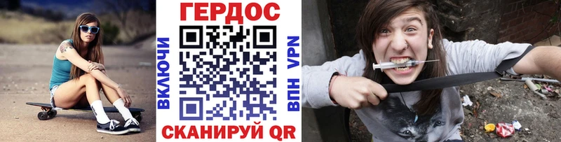 ГЕРОИН Heroin  наркотики  Чулым 