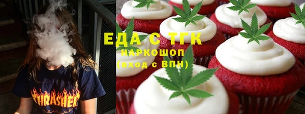 индика Абдулино