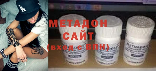 тгк Абинск