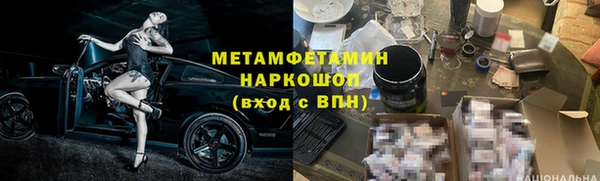 тгк Абинск