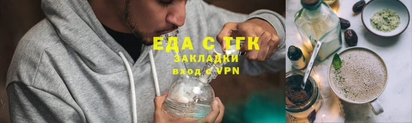 индика Абдулино