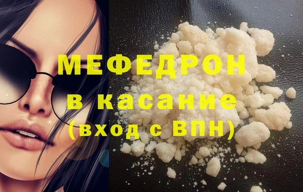 индика Абдулино