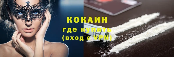тгк Абинск