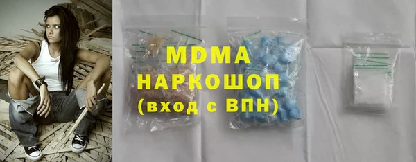 стаф Абаза