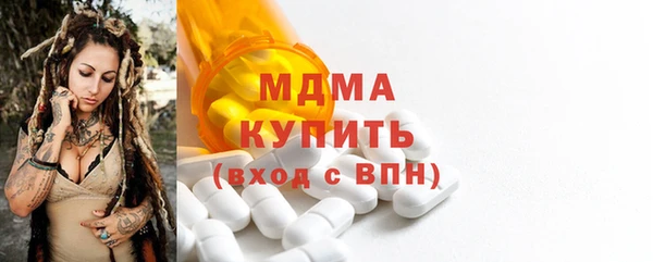 стаф Абаза