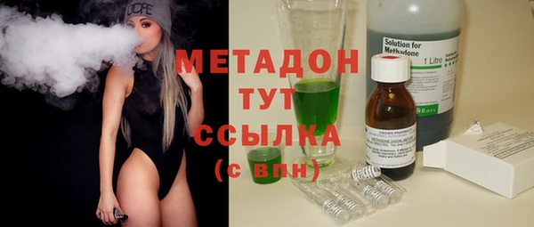 тгк Абинск