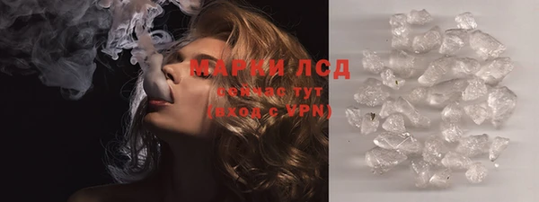 стаф Абаза