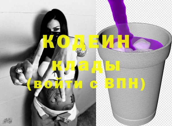 стаф Абаза