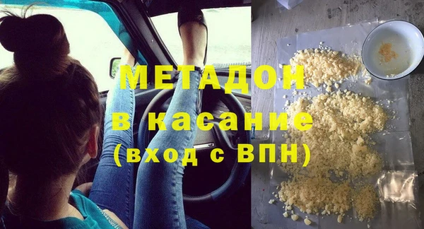 тгк Абинск