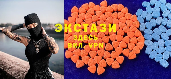 стаф Абаза