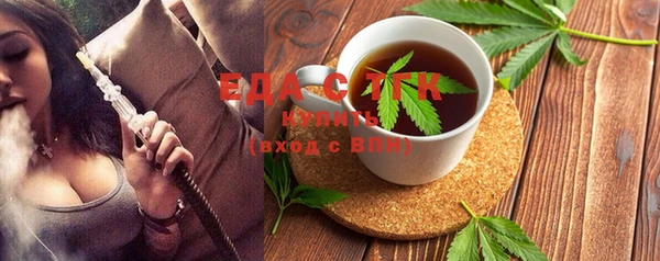стаф Абаза