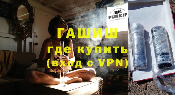 тгк Абинск