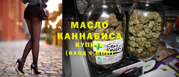 тгк Абинск