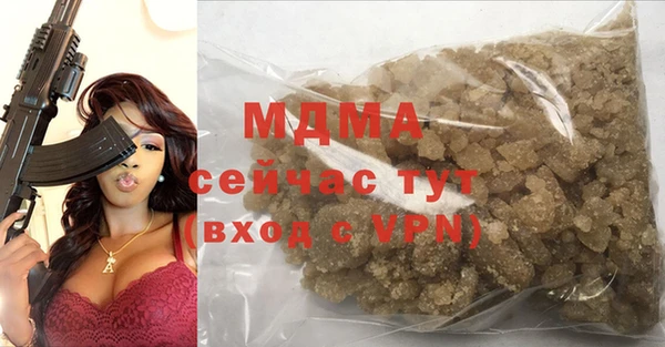 тгк Абинск