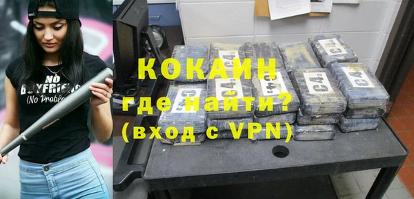 метамфетамин Краснотурьинск