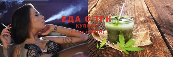 индика Абдулино