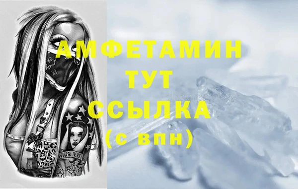 стаф Абаза
