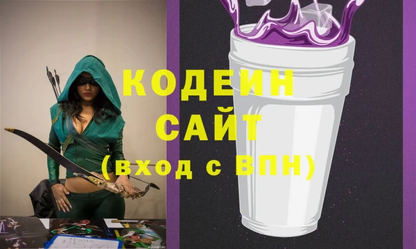 стафф Краснослободск