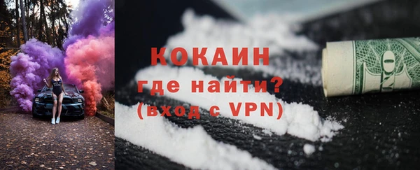 тгк Абинск