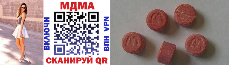 MDMA crystal  Чулым 