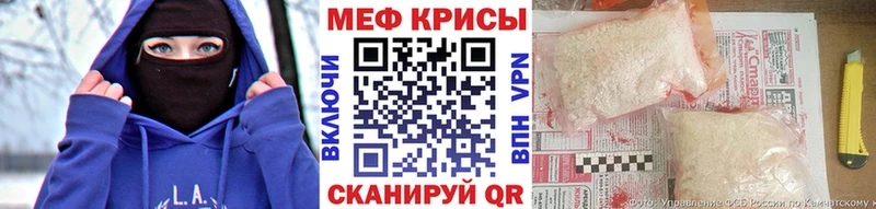 hydra сайт  Чулым  Мефедрон 4 MMC 