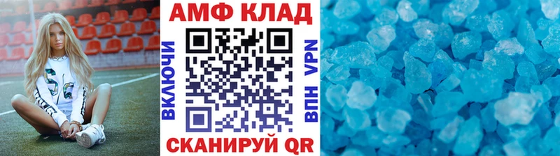Первитин винт  Чулым 
