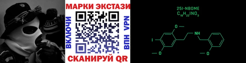 omg как войти  Чулым  Марки N-bome 1,5мг 