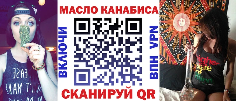 Дистиллят ТГК жижа  гидра ссылка  Чулым 