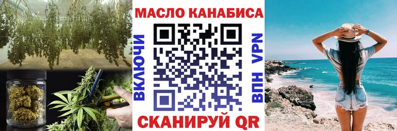 ТГК вейп с тгк Чулым