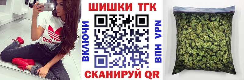 где продают наркотики  Чулым  Конопля OG Kush 